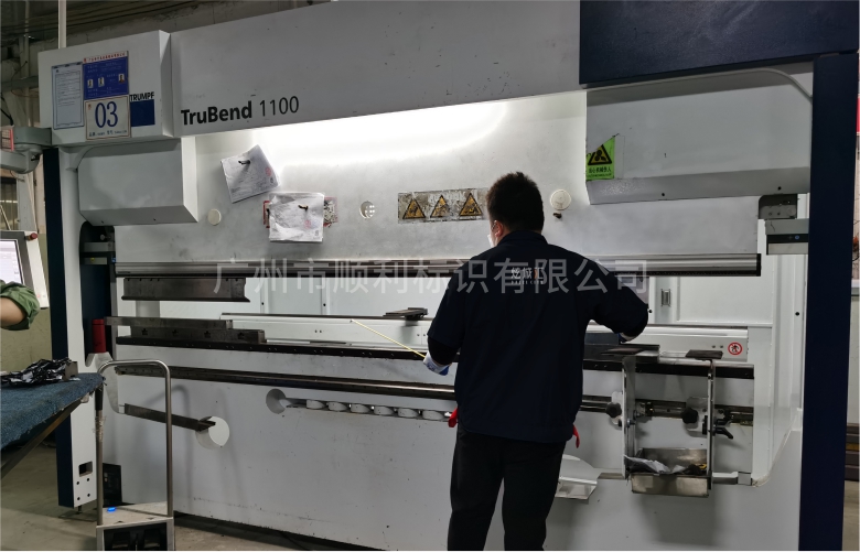 德國通快數控折彎機 德國通快數控折彎機